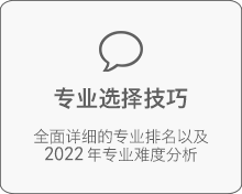 自学考试