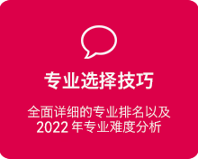 自学考试