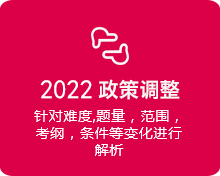 远程教育